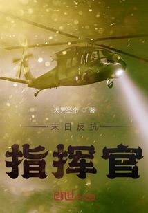 末世之吃鸡碎片