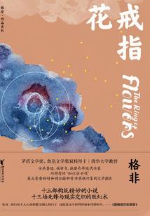 破入上苍