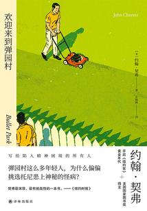 仗贱行天下