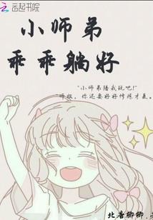 沧海怨