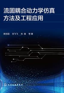 熊出没之环游世界