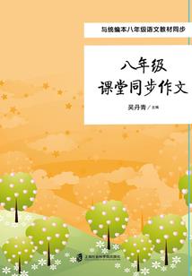 未转变者幸存者联盟