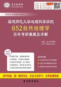 似水般的留年