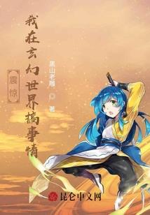 快穿我本良人