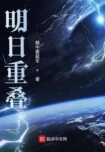 以天悟道