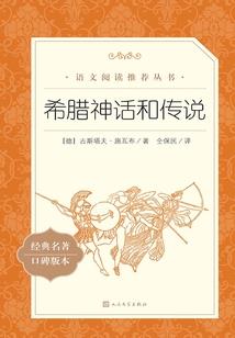 他与她世界之最