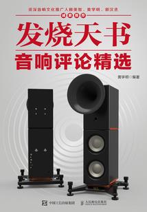 神衍师