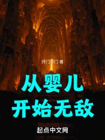 财阀家的小儿子，截胡牟贤敏