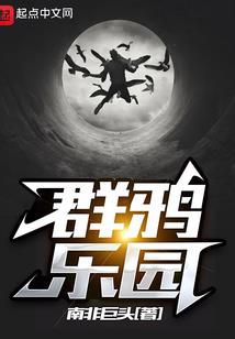 金国