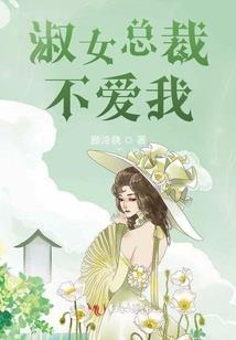 天妃女皇