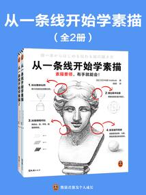 爱之所及如沐春风