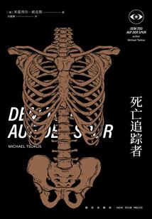 星际半吊子