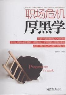 终极月老