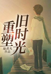 锦绣农女：腹黑王爷种包子