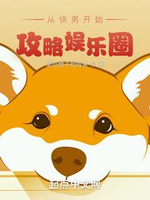 九问天