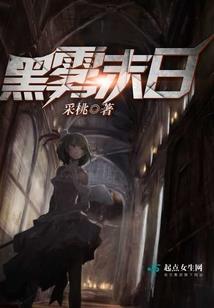 戏中仙