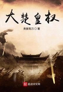 一朝穿越成废材，魔尊别过来