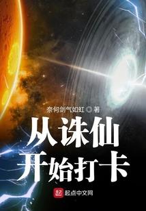 重生之女王风华