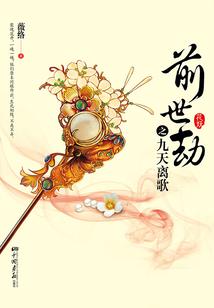 诡墓迷踪