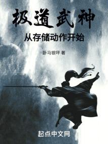 黑雾：生存