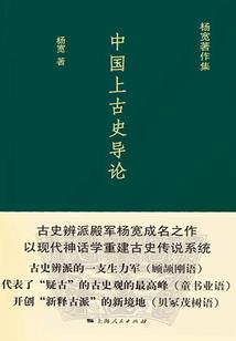 商梦史籍