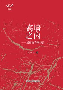 离花烙