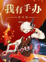 一代圣儒