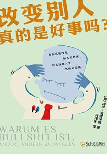 傲视人间