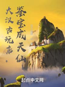 修士石空峦