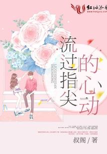 续写我们未完的路程