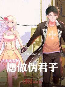 穿越之都市霸主