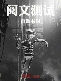 和平之刃