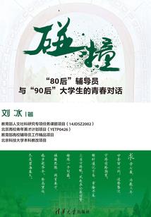 轩邪诛魔记