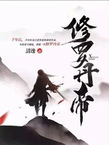 娇娇记