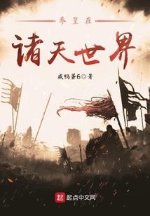 群雄再聚，风云再起