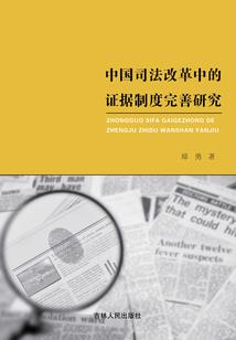 数码宝贝之平行交错