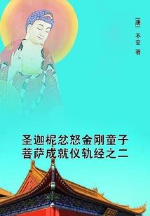 猎火传说
