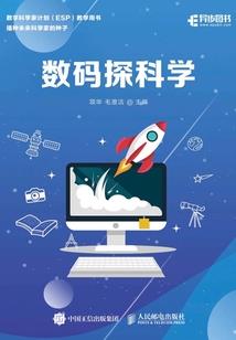 她的小仙女
