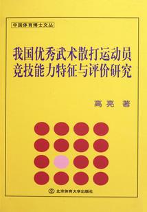 蓝帝传奇