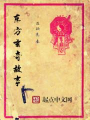 穿越未来，过去，以后