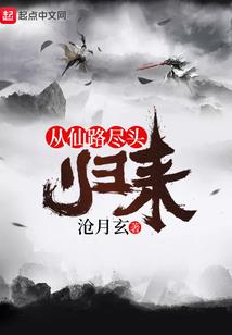 同时穿越了诸天万界！
