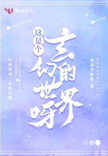 一个人的承诺