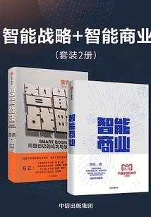 幽香芳心苦