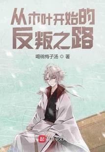 在下六界委托员
