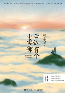 折星星画太阳