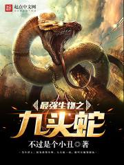 契约天地