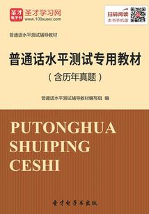 轻伤决不下火线