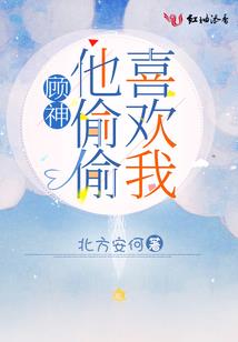 夜星落草