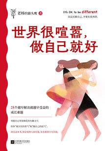 青梅绿竹