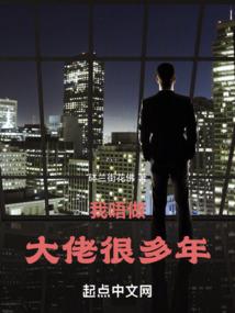 幽月待暝